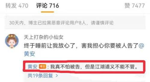 独家爆料网站 吃瓜视频在线,揭秘娱乐圈幕后真相